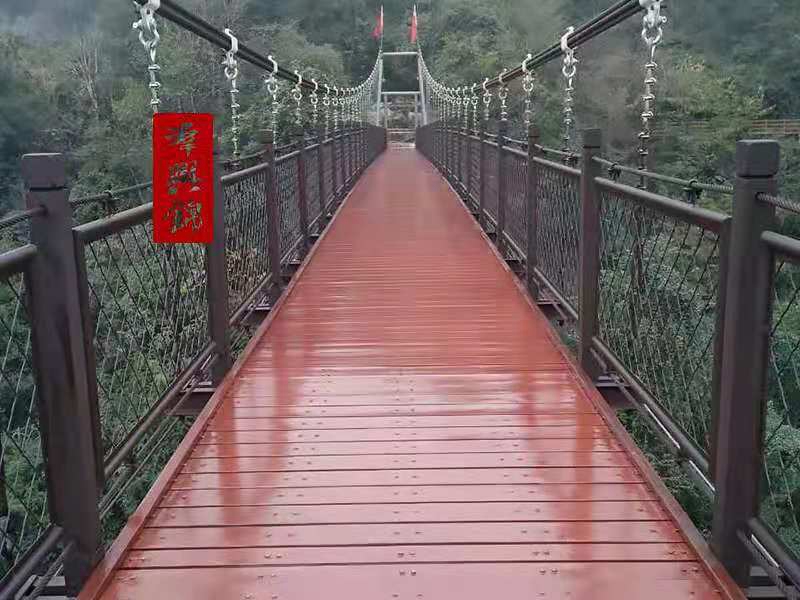 木質(zhì)吊橋